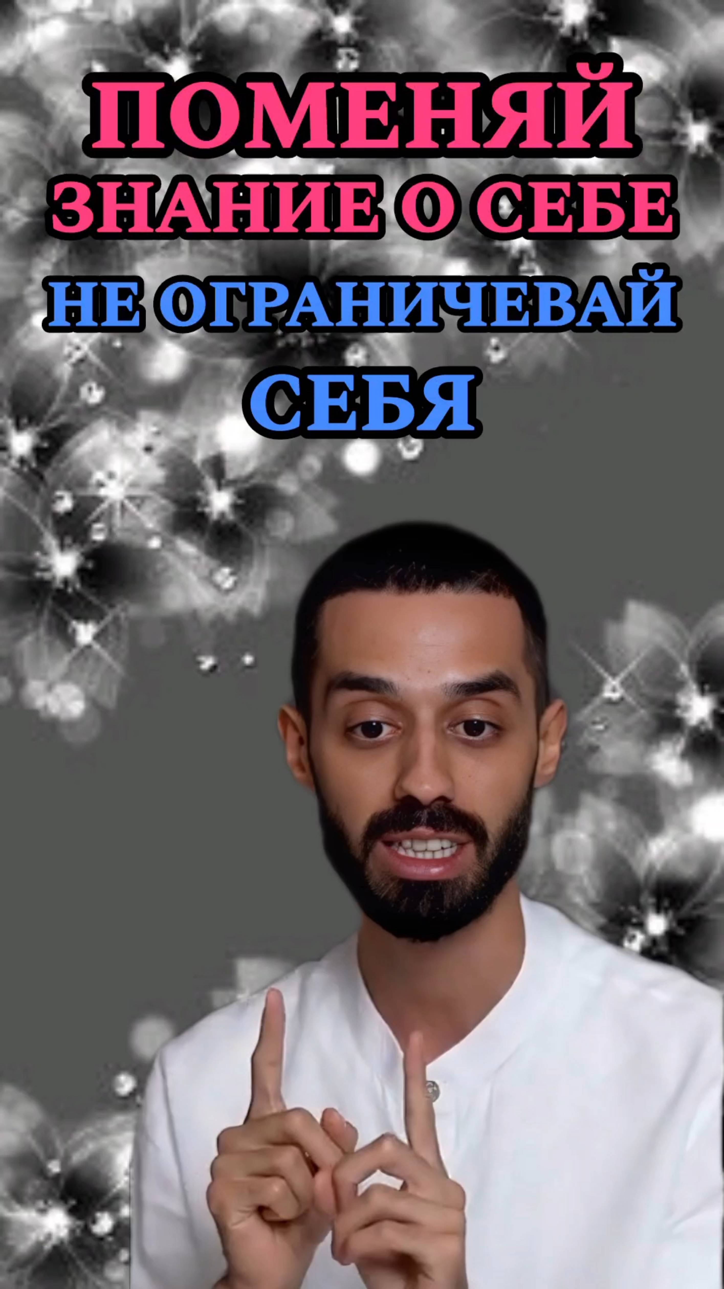 Послушай 5 минут к богатству. Не ограничевай себя. #анардримс#богатство  #материализациямыслей