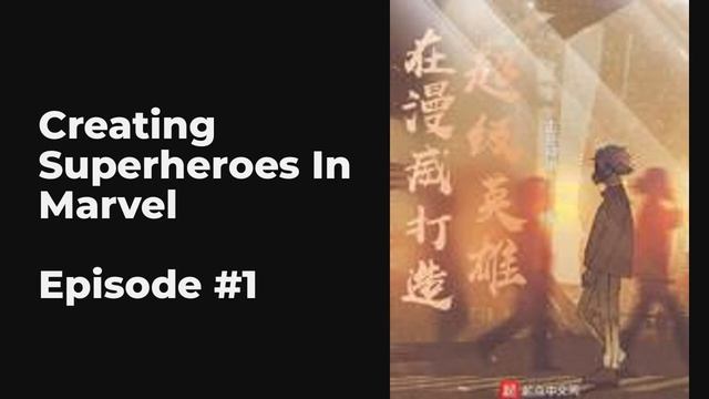 Creating Superheroes In Marvel EP1-10 FULL | 在漫威打造超级英雄