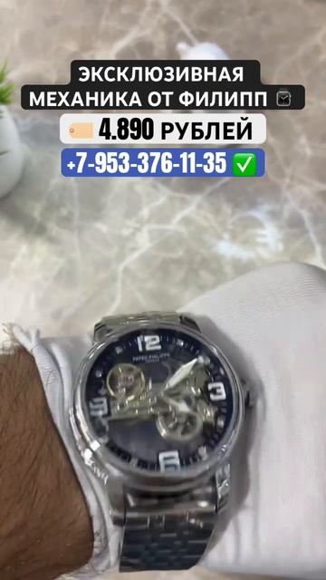 НЕДОРОГИЕ МУЖСКИЕ ЧАСЫ С ДОСТАВКОЙ ПО РОССИИ 📦 #часымужские #магазинчасов #механическиечасы