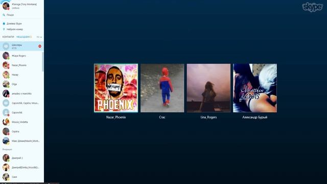 Nazar Bon Jovi | GRPBAN смотреть онлайн