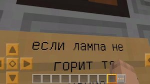 видео как я застрял в лифте в Loki Kraft