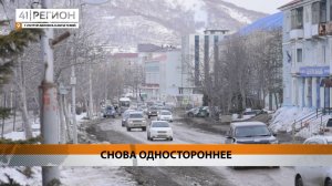 Новости Камчатки за 14 апреля 2025 года