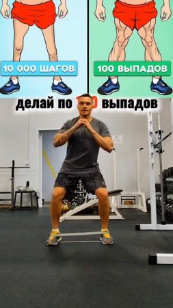 тренировка ног🦿