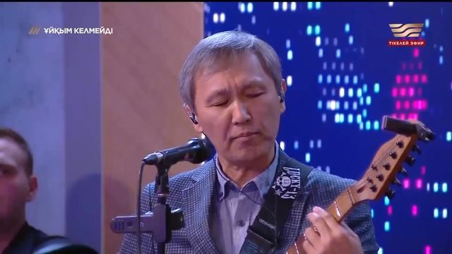 Әнші, композитор Құрмаш Махан, актер Бауыржан Қаптағай | Толық нұсқа