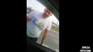 Недообочечник обиделся и выехал на встречку!