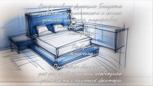 Балдахин на детскую кроватку: как создать атмосферу уюта  .