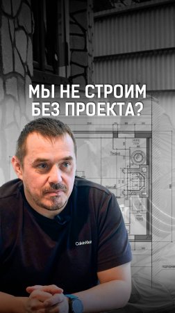Почему больше никто не строит беседки «на глаз»?