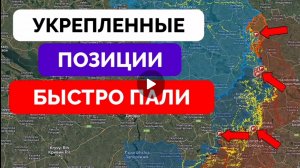 Успех западнее Нью-Йорка,серьёзный прорыв на западном берегу реки Жеребец.