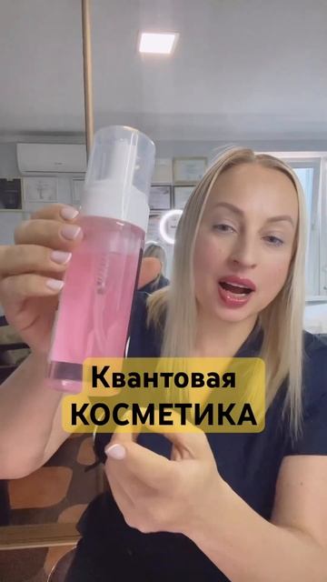 Курс Квантовая АРОМА Нумерология  https://t.me/+Co_fHUqn9wc5ZjVi #натуральнаякосметика