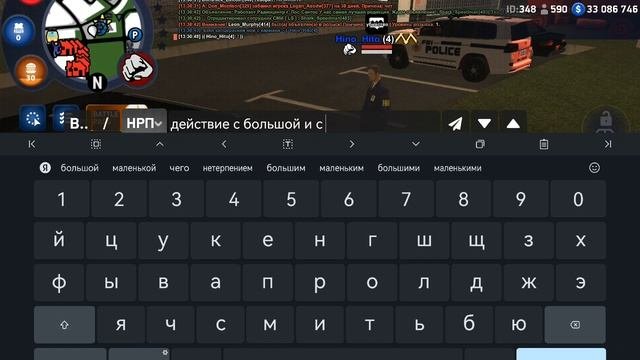 Помощь стажеру