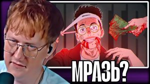 ДАНЯ КАШИН СМОТРИТ "Главная МРАЗЬ твича - Слава BUSTER"