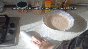 Хлеб из зеленой гречки.