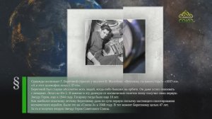 Этот день в истории. 15 апреля