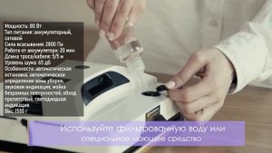 Лучшие Роботы Мойщики Окон 2024. dbot, Wollmer, Atvel