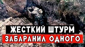 Дистанция 10 метров между бойцом РФ и Украины