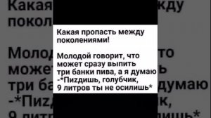 Старость