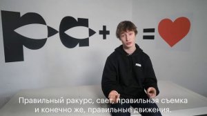 Зачем учиться «Кинодраке»? Рассказывают актёры Лев Лазуков и Артемий Мильграм