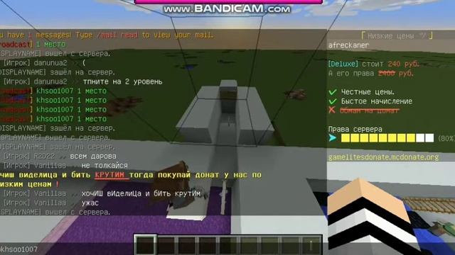 11 игроков проходят паркур! | Minecraft //новий контент\\