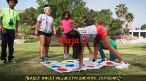 Эксперимент "Летний лагерь"