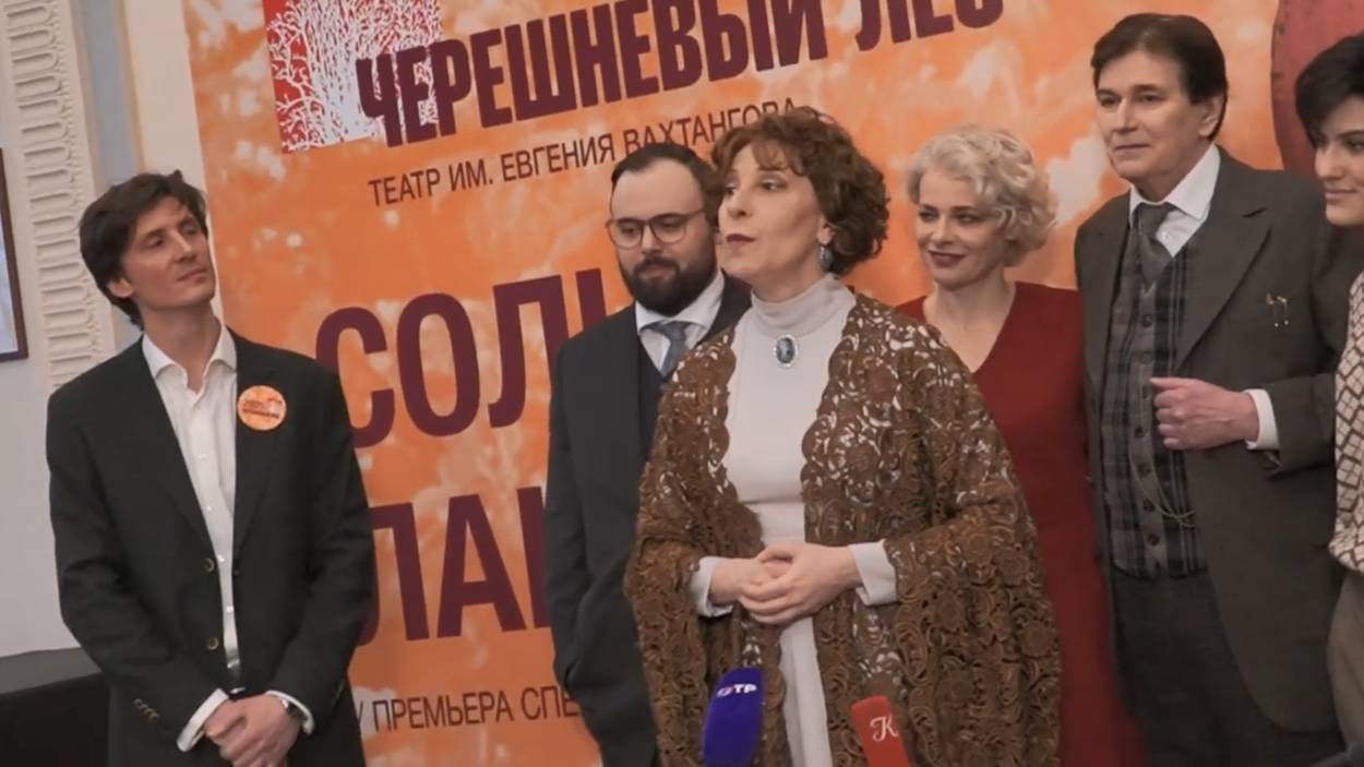 Пресс подход. Солнце Ландау. ПРЕМЬЕРА в Театре Вахтангова! 13 апреля 2025г. (Видео: arkhipova).