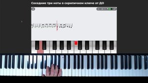 ✅🎼Скорочтение нот. Главный секрет: Как научиться читать ноты очень быстро?