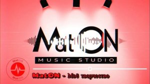 MatON - Моё творчество (AI) - Проект "BesPredelщики" - Премьера новой песни!