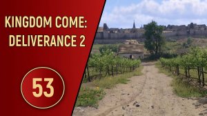 KINGDOM COME DELIVERANCE 2 - ЧАСТЬ 53 - ЧУДНЫЙ ВИНОГРАД