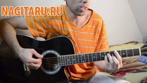 КиШ - Дурак и молния. Аккорды, кавер и разбор, на гитаре