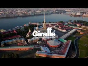 Уличная Сетевая ТВ камера GF-IPIR4253MP5.0-VF v2