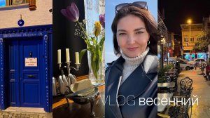 Фавориты турецкой косметики / Новый Айфон и Дешевые продукты / Американский винтаж и любимый Пуаро /