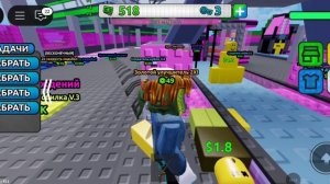 багнат разрушитель нубов roblox