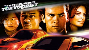 Тройной форсаж: Токийский дрифт (Фильм 3), 2006 года, смотреть онлайн бесплатно в хорошем качестве