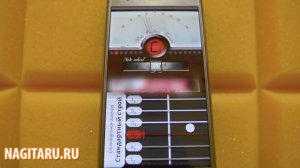 Как настроить гитару через приложение на андроид  - Урок для начинающих