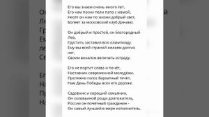 Он добрый и простой. Александр Парфенов