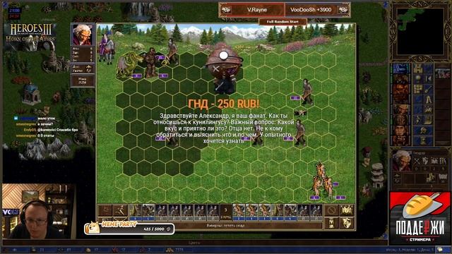 Время важных вопросов к VooDooSh | Мемы, деньги, Герои 3👅 смотреть онлайн