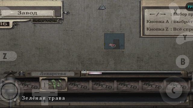 Глава 24-спасение утопающих дело рук самих утопающих