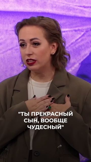 ДЕТСКАЯ ТРАВМА В ОДНОЙ ФРАЗЕ смотреть онлайн