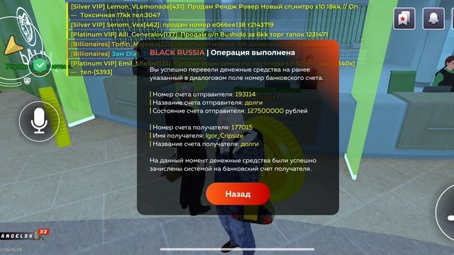 Игорь