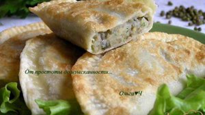 Чебуреки с машем и картофелем