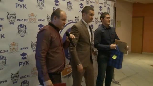 Награждение РУК смотреть онлайн