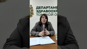 Национальный день донора в России