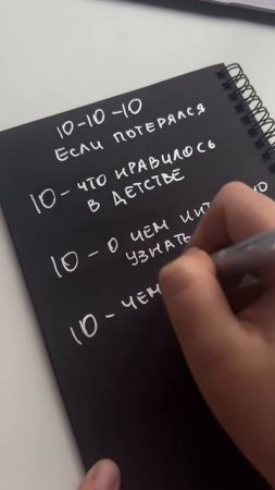 Метод, если потерялся