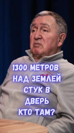 Реальные истории советского вертолетчика