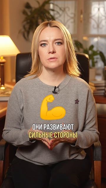 Чему нам стоит поучиться у еврейских мам? Смотрите в видео.
#НатальяЛоктева #lokteva_family