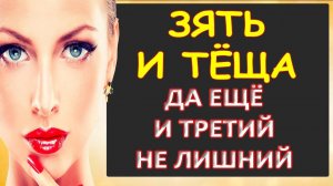 Не лишним будет...Интересные истории из жизни. Аудиорассказ