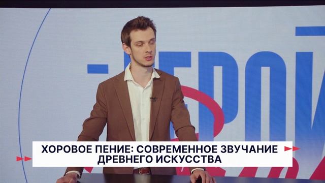 Герои Волги 08 04 25
