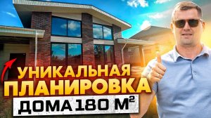 Одноэтажный дом с антресолью. Как сделать полуэтаж?