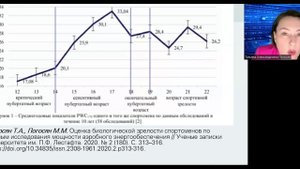 Определим степень биологической зрелости ребенка и спрогнозируем его рост
