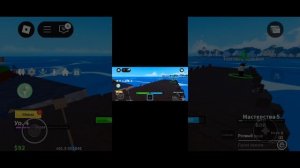 играю с другом