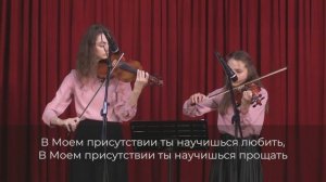 Я - Бог любящий / Молодежный хор 25.06.2024 11-30